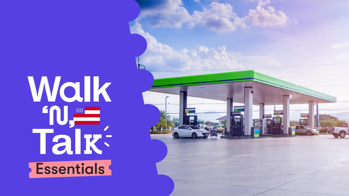 walk n talk 46 hay alguna gasolinera por aqui
