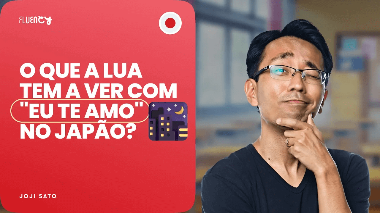 Te amo em japonês